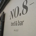 Bed & Bar No.8 - Adults Only